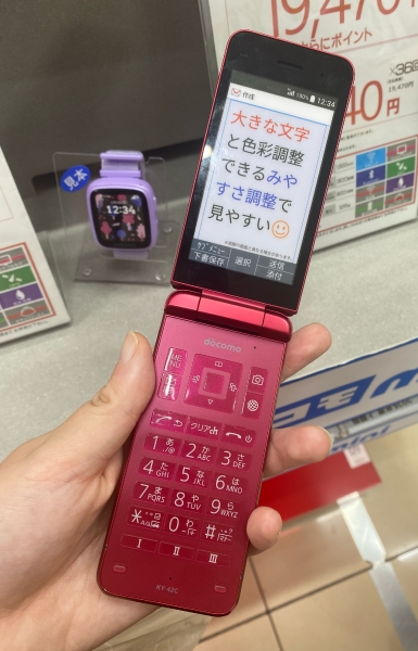 picture of a KY-42C flip phone held in hand