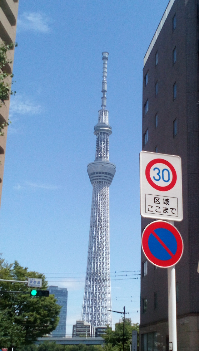 picture of Tokyo Skytree
